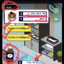 파파상사 이미지