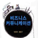 성원커뮤니케이션