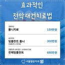 노원인플란트치과의원 이미지