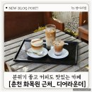 디어라운더 이미지