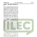 송내고 이미지