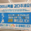 사회적 협동조합 경기부천 나눔지역자활센터 이미지