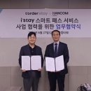 위드호텔 - 강릉시 옥천로65번길 2-6 | 위드호텔