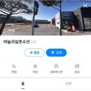 수인로331번길 이미지