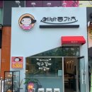 에바돈가츠 이미지