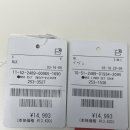 올라브 | 프릭스 스토어 M65 야상 블랙 피쉬테일 여자 후기ㅣ사이즈 팁 ㅣ라이너 세트 페이디드 ㅣFreak's Store...
