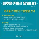 용현2동 이미지