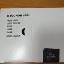 교촌치킨운서점 이미지