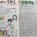 상도중학교 이미지