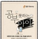 학습실력연구소 이미지