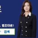 법률사무소연희로