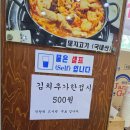 보약손두부 | 소하동] 고소한 '거친 손두부'와 뜨끈한 '돌솥 흑미밥'의 조화! 주차 걱정 없는 돼지집 두루치기 맛집 후기