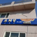 소회당 이미지