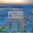 경기공인중개사사무소 | 배곧아파트, 새로운 보금자리를 찾다! - 배곧강남공인중개사사무소 후기