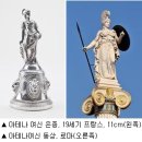 미네르바 이미지