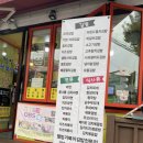 웰빙거북이김밥