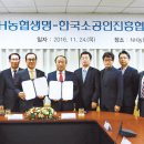한국소공인진흥협회 헤럴드경제