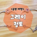 순천-34호 이미지