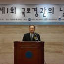 구림마을회관 이미지