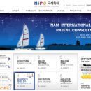 NiPC국제특허