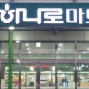 한일당구장 이미지