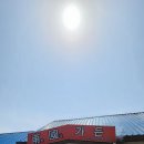 보국가든 이미지