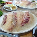 더큰수산