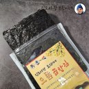 진흥건어물 이미지