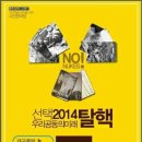 구병원앞 이미지