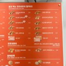 치키차카초코부산전포점 이미지