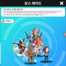 오토보스마린 이미지