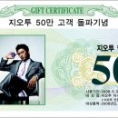 코오롱패션지오투 이미지