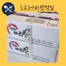 아리랑떡집 이미지