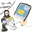 구준희의 2024년 4월 둘째 주
