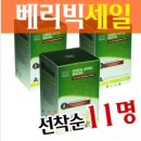 초록식품 이미지