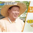 담도암2기 판정 후 죽음의 문턱에서 살아온 김윤기씨의 암 투병 사례 이미지