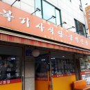 나라기사식당 네이버블로그