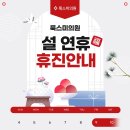 룩스미의원 네이버블로그