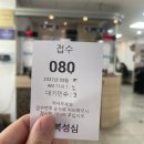 성북성심의원 이미지