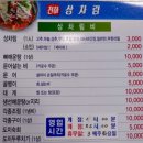 금용수산 네이버블로그