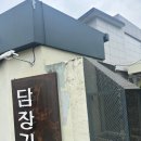 영등동-26 이미지