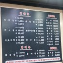 갑순네 해물아구찜 이미지