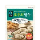 모두가만두