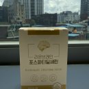 주식회사 리온 | [할머니 할아버지 선물 추천] 리온 브레인 포스파티디셀린 후기