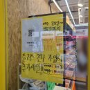 새마을푸줏간 이미지