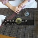 멋진 옷(양재) 이미지