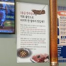 청주 ㅣ 해운대 연탄 생갈비 청주복대점 (한우 생갈비, 하복대 맛집)