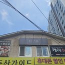 배스킨라빈스 대구시지매호점 | 시지 증명사진으로 유명한 1158스튜디오 세미 프로필사진 촬영 후기