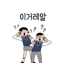 이음구강악안면외과 치과의원 이미지