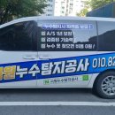 용산-현장-1215 이미지